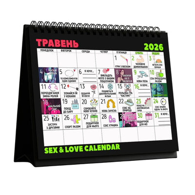 Main image for product index 3: SEX КАЛЕНДАРЬ-2026 (UA)