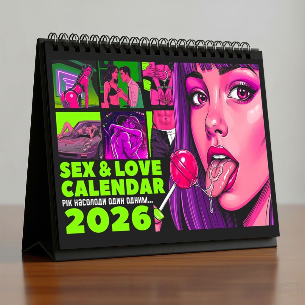 Thumb image for product index 7: SEX КАЛЕНДАРЬ-2026 (UA)