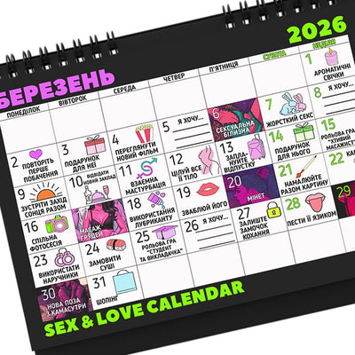 Main image for product index 5: SEX КАЛЕНДАРЬ-2026 (UA)