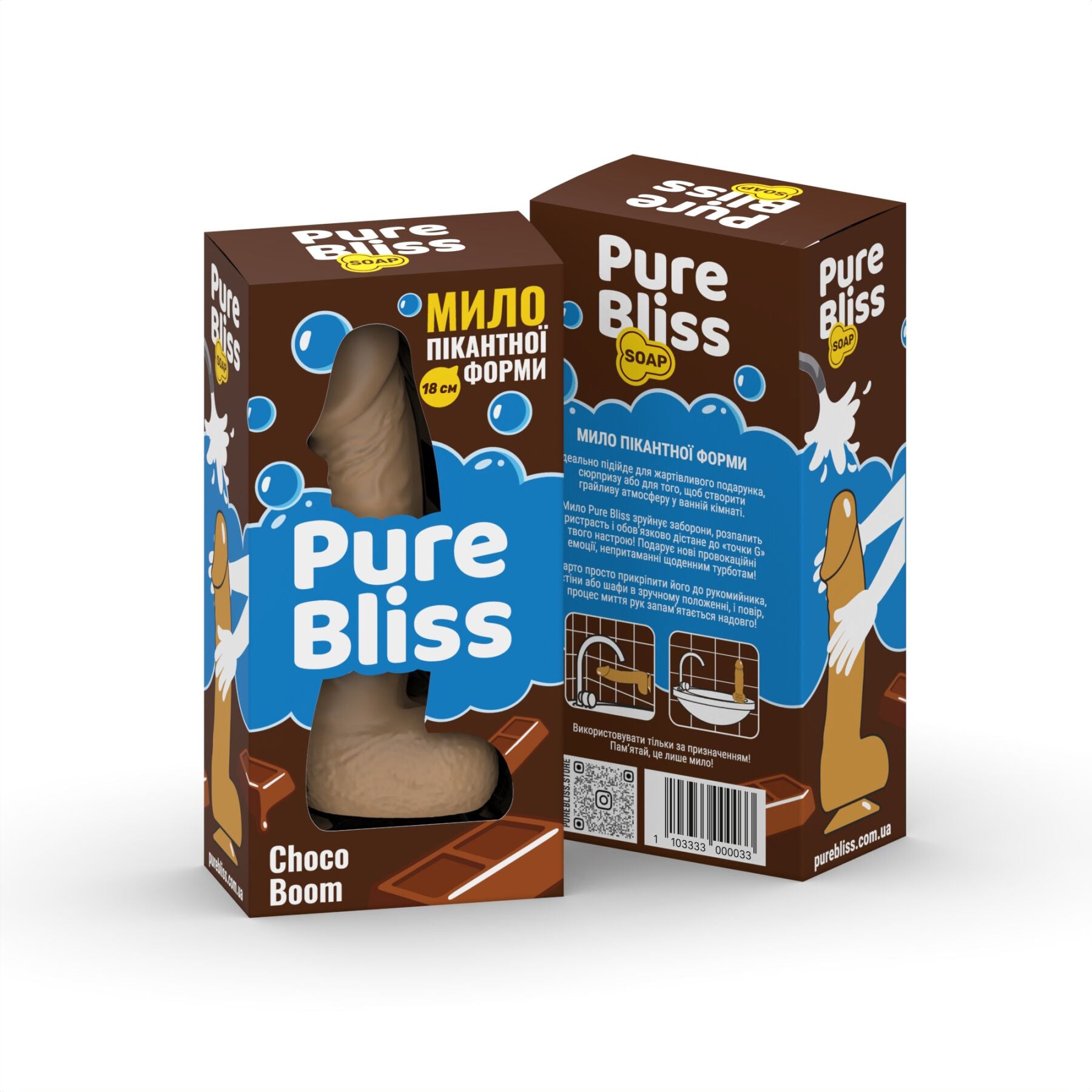 Thumb image for product index 14: Ароматное мыло пикантной формы Pure Bliss Choco Boom