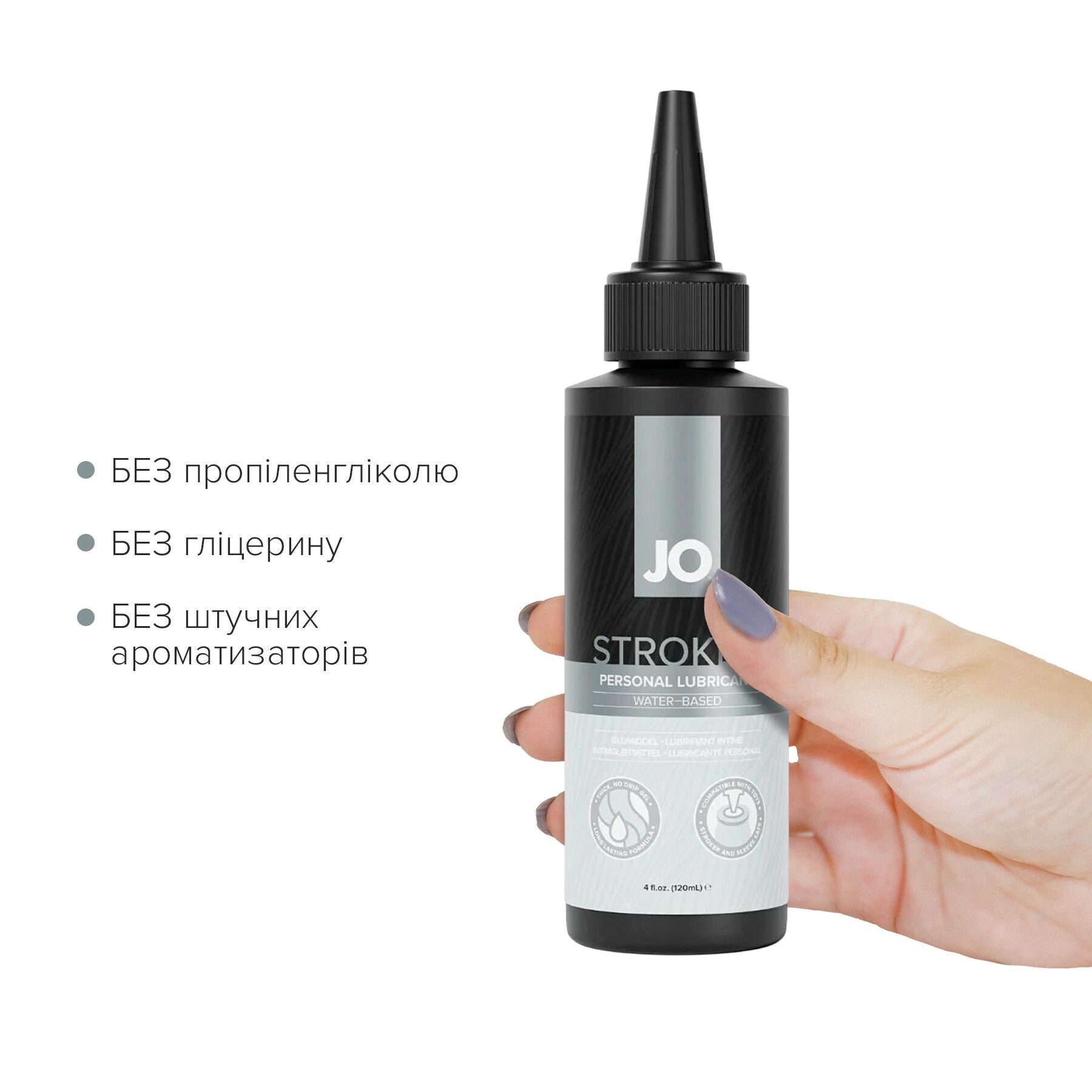 Лубрикант для мастурбаторів JO Stroker Lubricant - превʼю 10