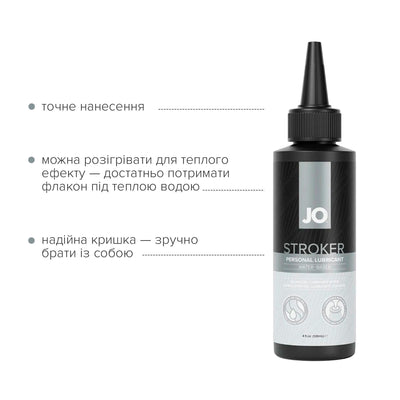 Лубрикант для мастурбаторів JO Stroker Lubricant - фото 9