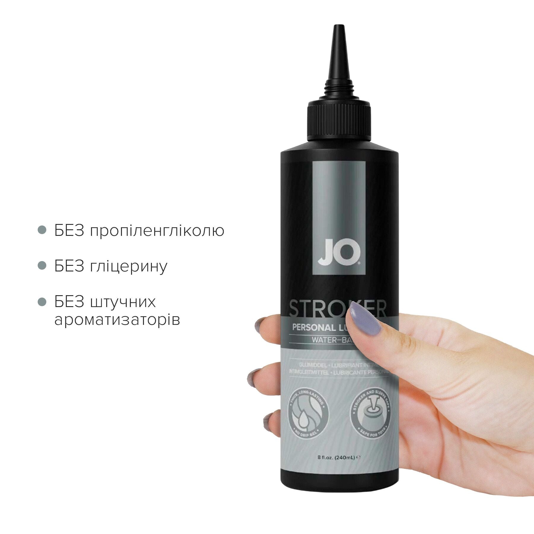 Лубрикант для мастурбаторів JO Stroker Lubricant - превʼю 4