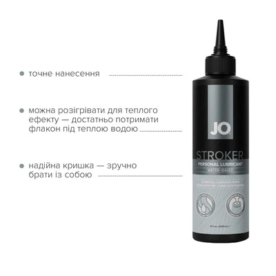 Лубрикант для мастурбаторів JO Stroker Lubricant - фото 3