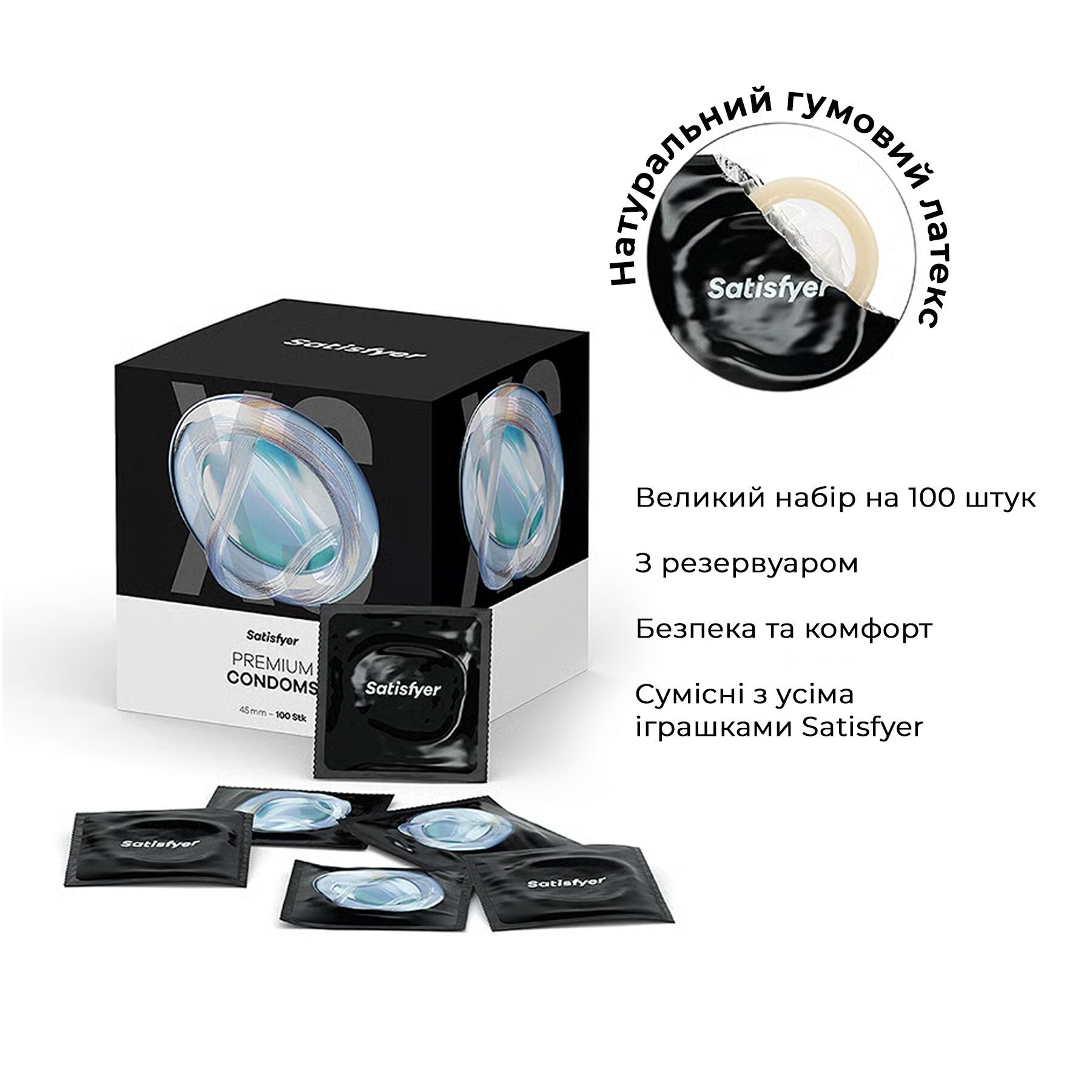 Презерватив Satisfyer Premium Condoms 53 мм  - превью 3
