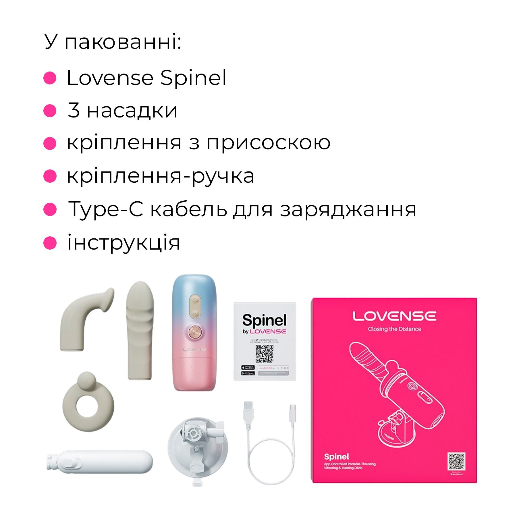 Смарт-міні секс-машина Lovense Spinel імітація фрикцій - превʼю 11