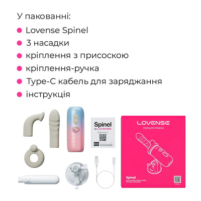 Смарт-міні секс-машина Lovense Spinel імітація фрикцій - фото 11