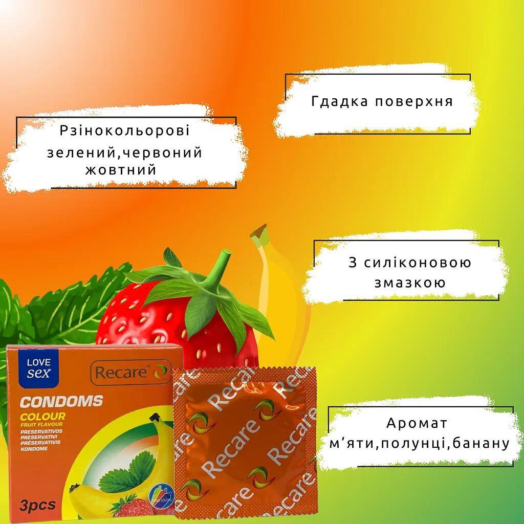 Презервативи Recare Color Fruit Flavour Condoms - превʼю 9