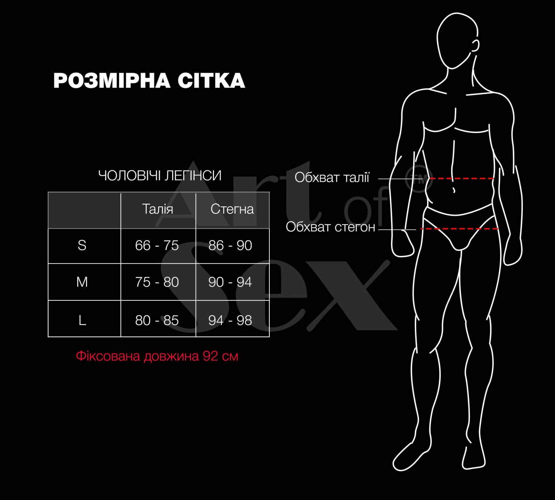 Лаковані чоловічі легінси Art of Sex - Matthias - превʼю 4