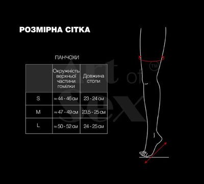 Лакированные чулки со шнуровкой Art of Sex - Mistress - фото 8