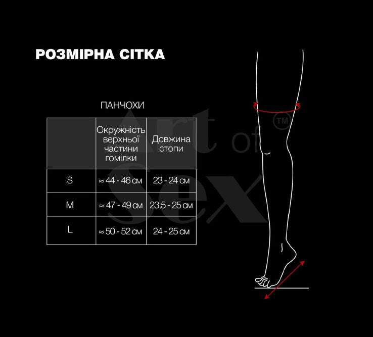 Чулки со шнуровкой  Art of Sex - Mistress - превью 9