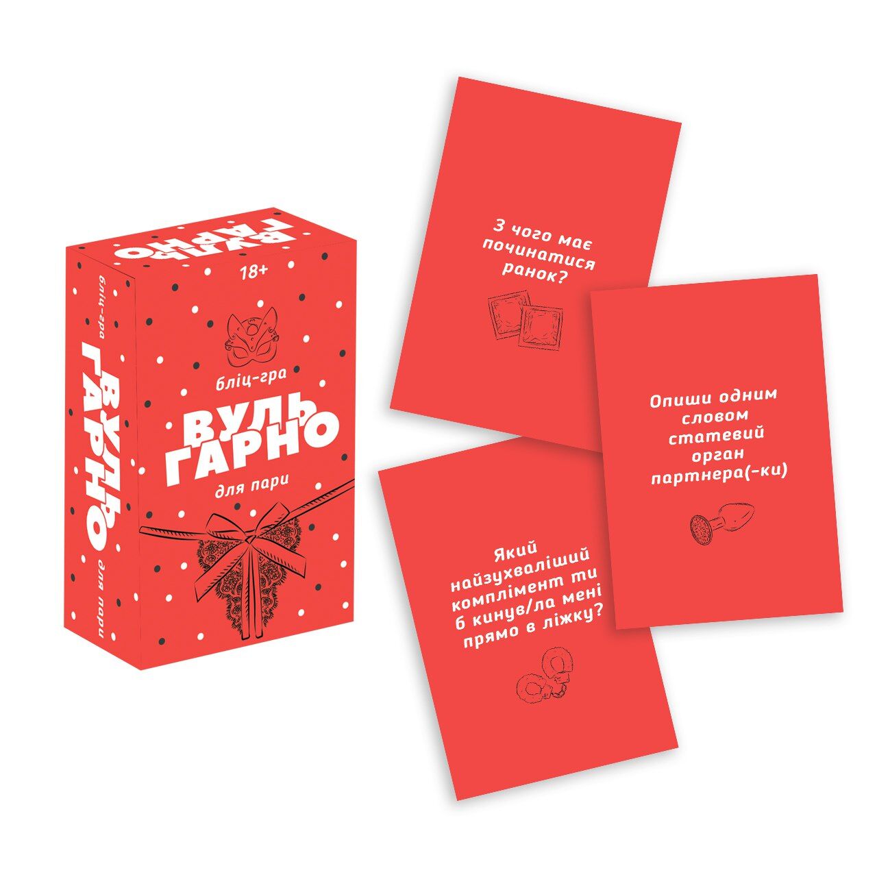 Эротическая блиц-игра «ВульГарно» для пары (UA) - превью 2