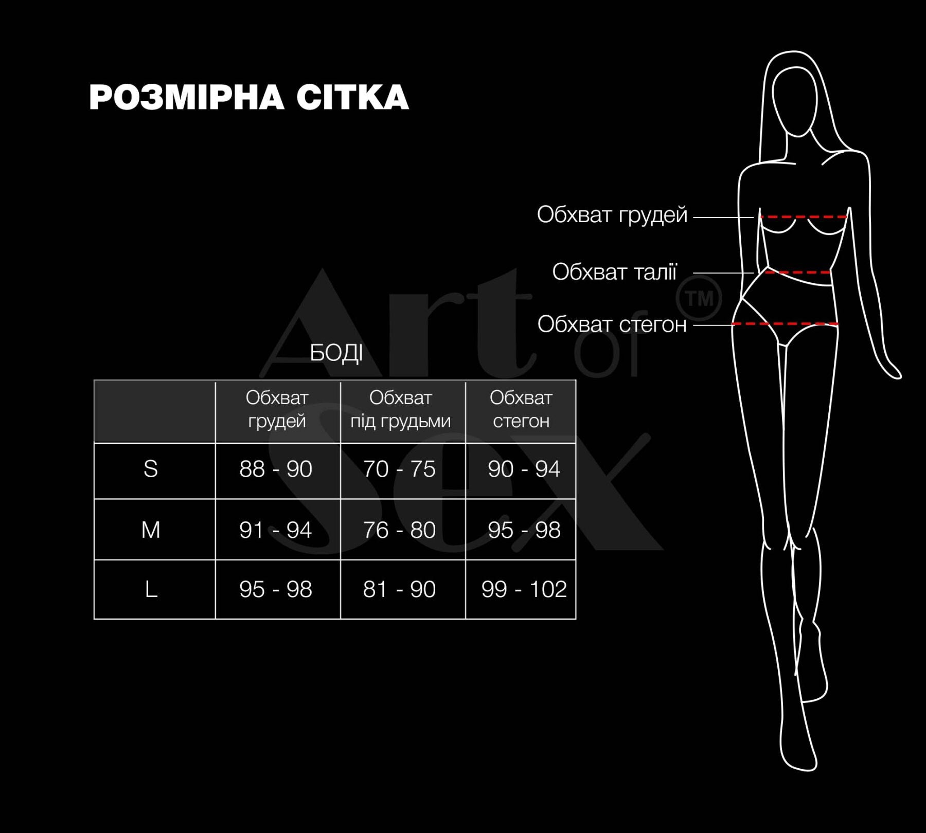 Лаковане боді Art of Sex - Jazz - превʼю 12