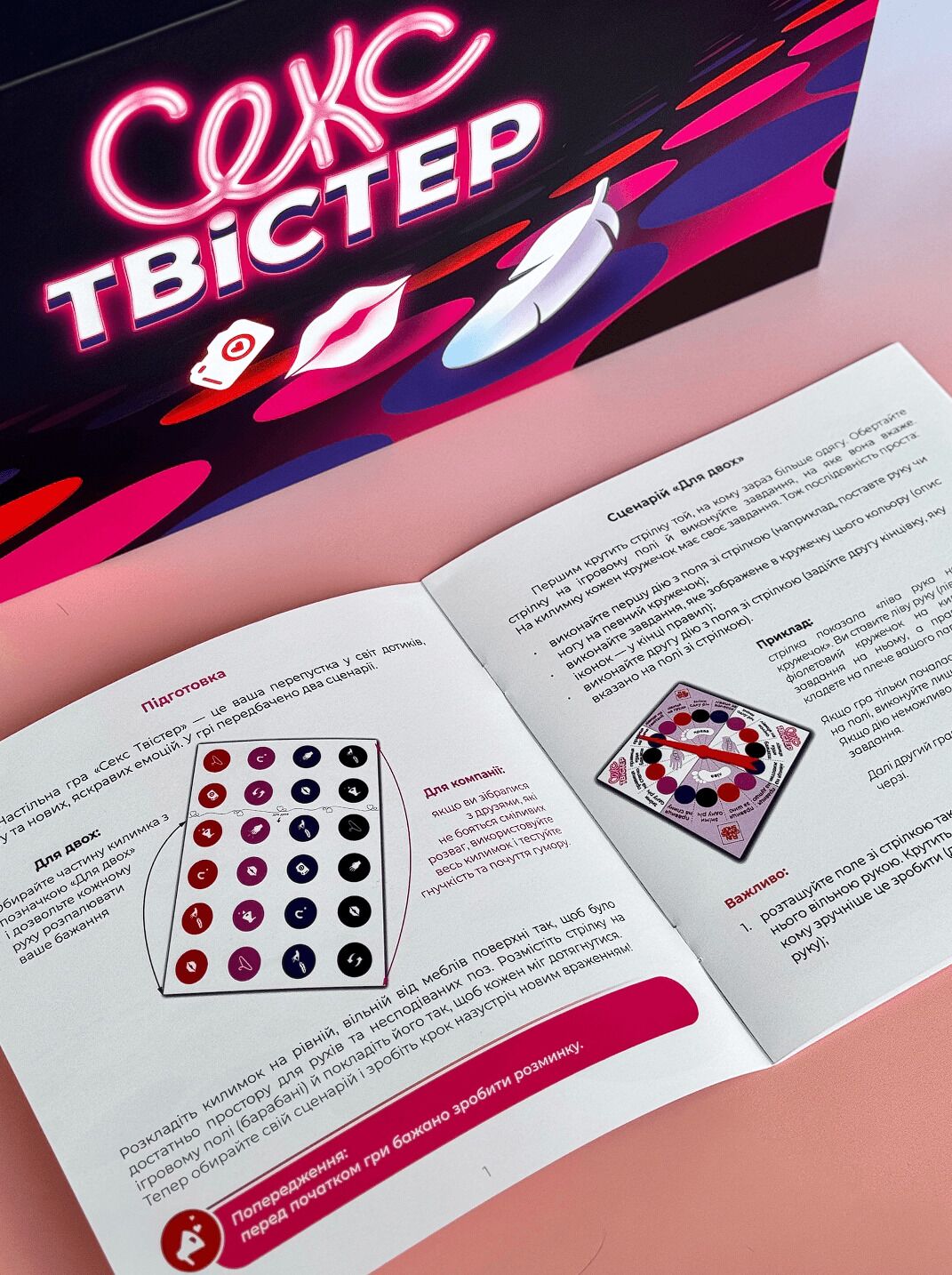 Эротическая игра «Секс Твістер» (UA) - превью 3