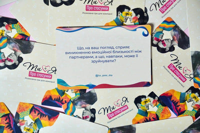 Эротическая игра «Ти + Я: Про стосунки» (UA) - фото 5