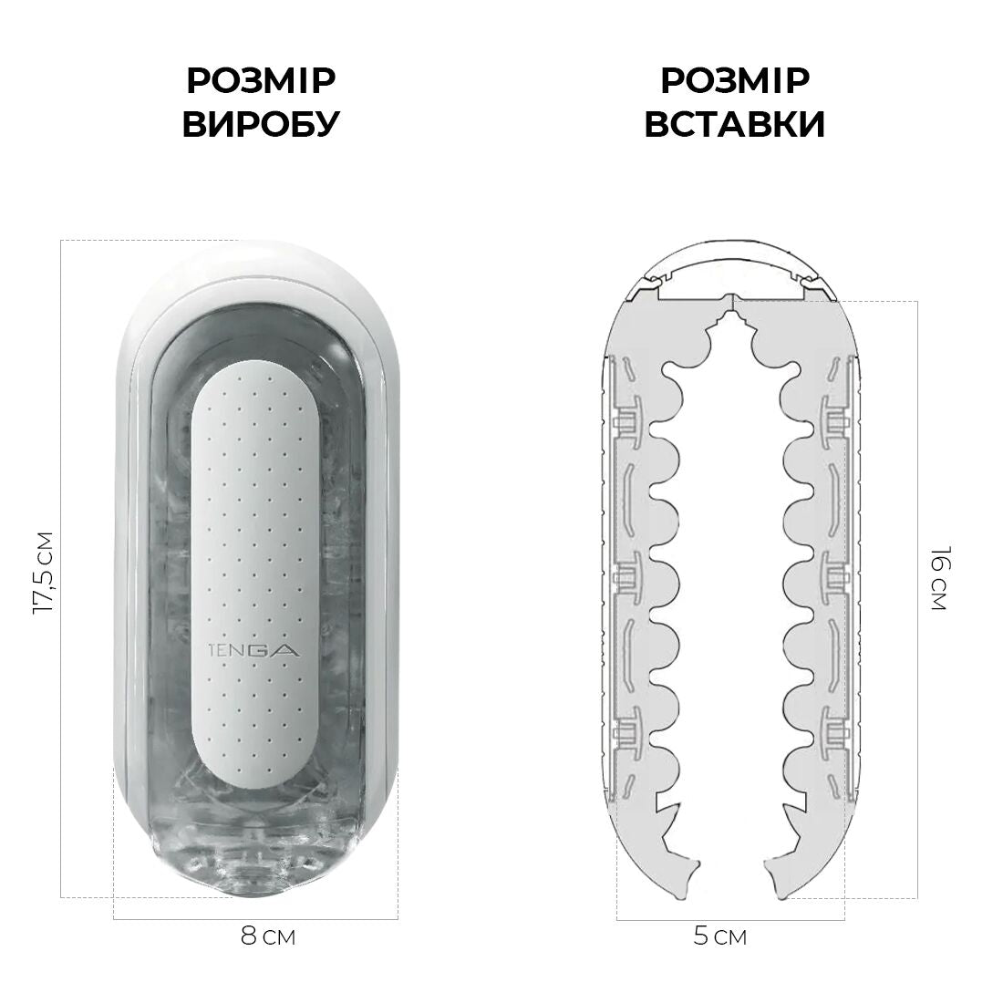 Thumb image for product index 10: Мастурбатор Tenga Flip Zero