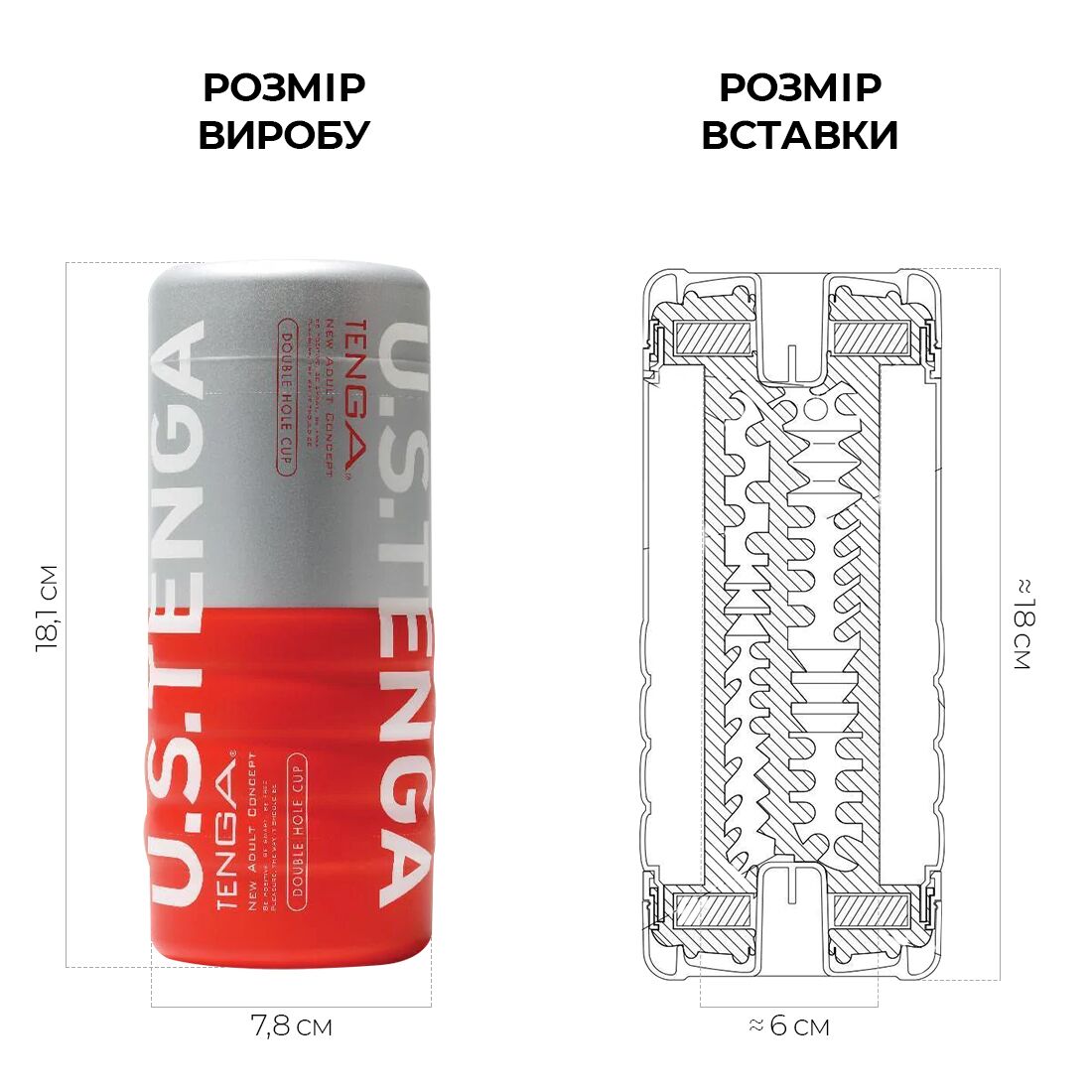 Thumb image for product index 2: Мастурбатор Tenga US Double Hole Cup