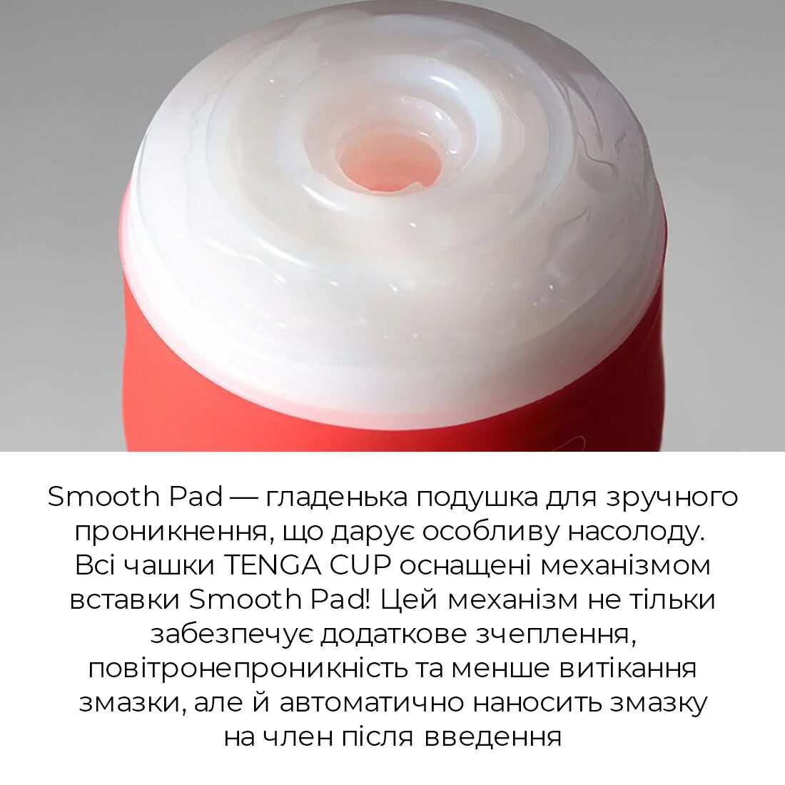 Thumb image for product index 4: Мастурбатор Tenga US Double Hole Cup